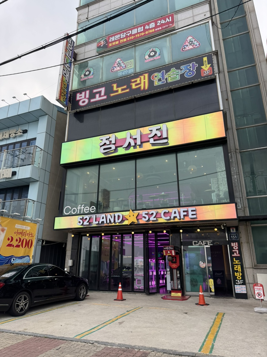 24시 무인카페 사진 4