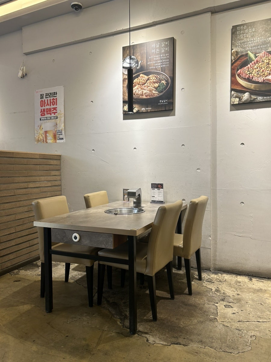 전원숯불 반야월점 사진 5