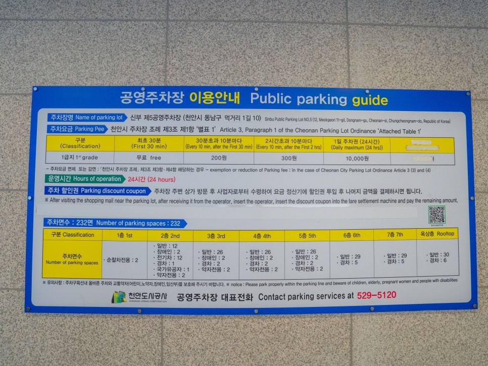 텐아시아 사진 3