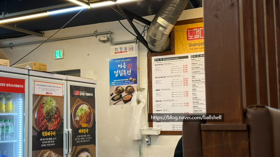 노걸대감자탕 팽성점 사진 6