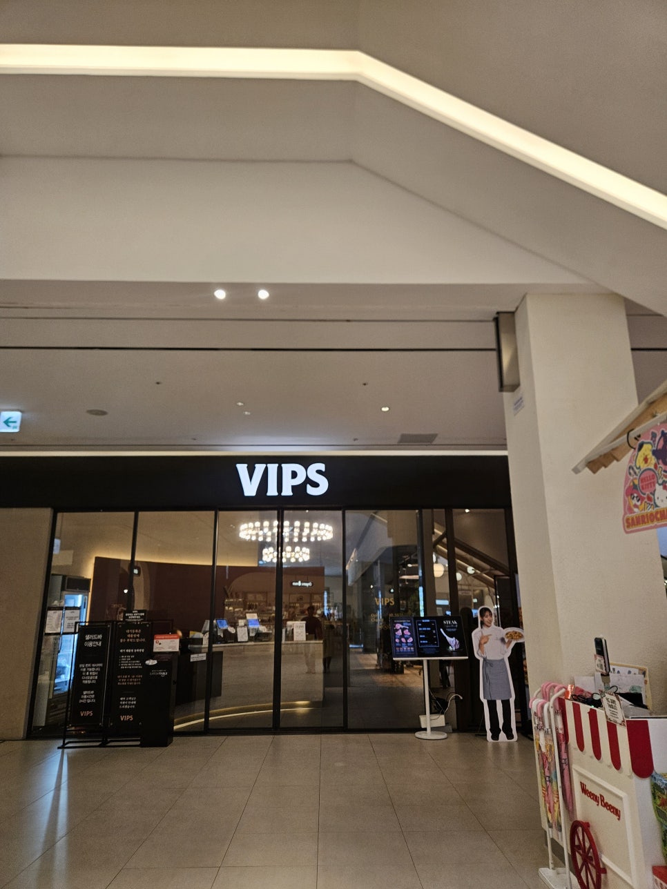 빕스 대전현대아울렛점 사진 1