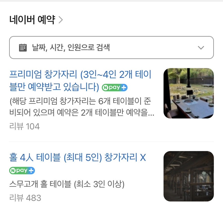 스무고개 사진 6