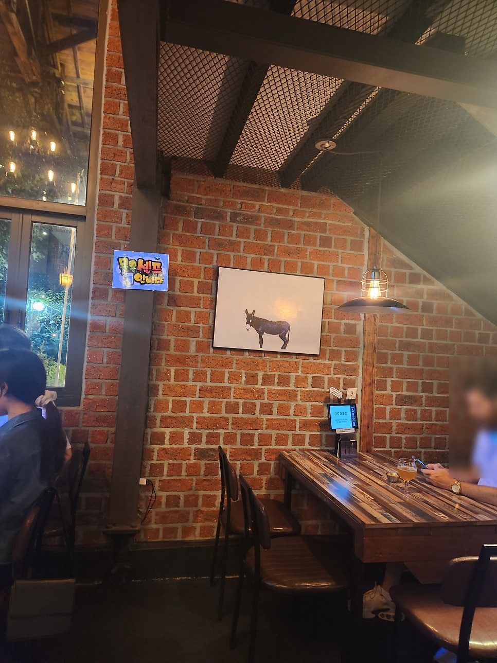 대도양조장 사진 3