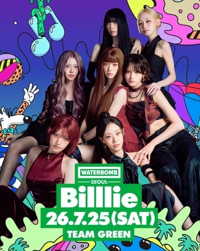 워터밤 비비 패션 총정리! 화이트 점프수트부터 직접 제작 고글까지, 역시 올해 워터밤 퀸카