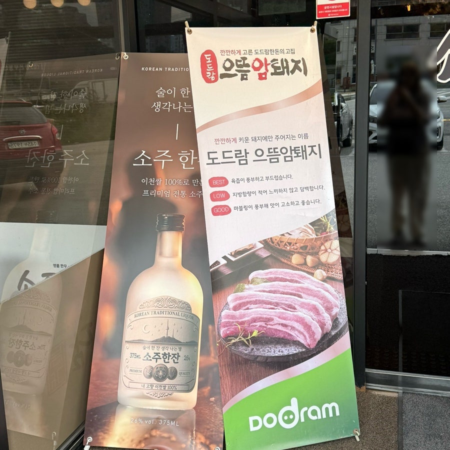 소담본가 사진 3