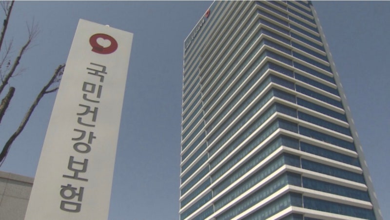 건강보험 피부양자 기준 변경! 억대 일용직도 보험료 내야 한다..(일당 60만 원 일용직도 건강....