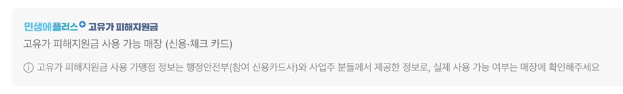 고래횟집 사진 4