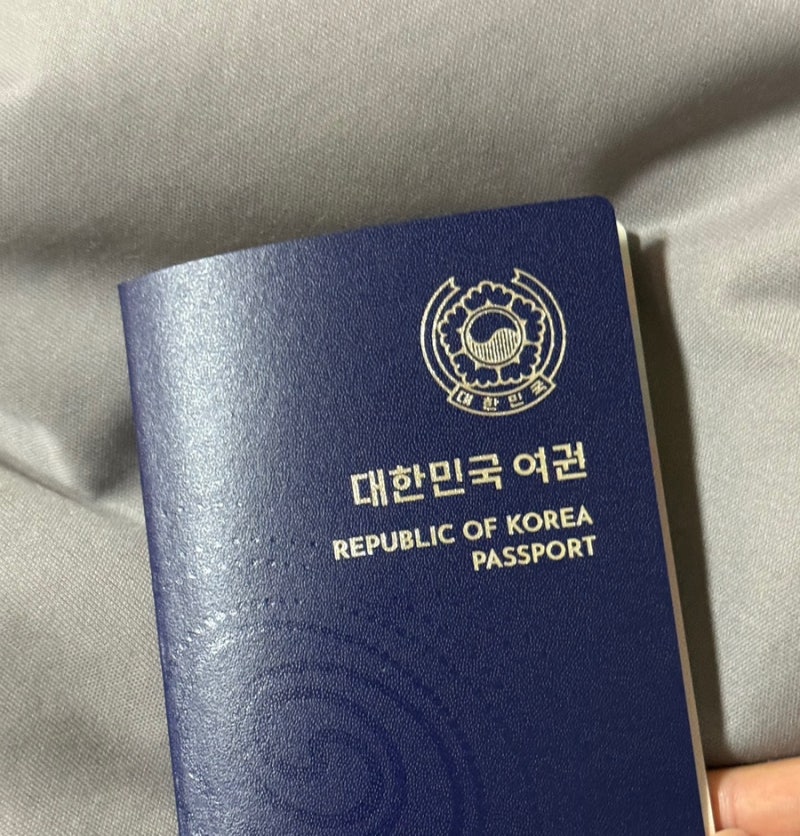 여권 재발급 소요기간 ㅣ 준비물 알아보기