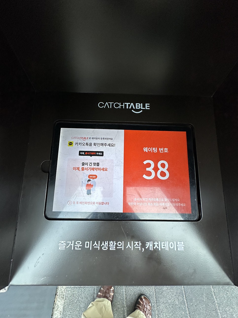 쌈보보쌈 온천장본점 사진 5