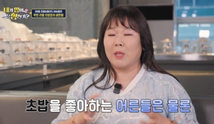 스시랑 사진 3