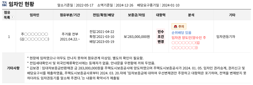 허브 사진 2
