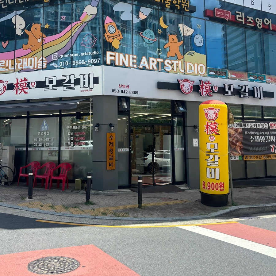 모모 사진 1