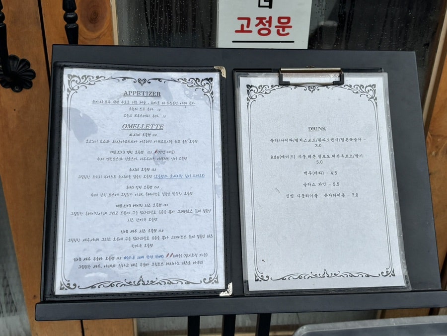 에그궁 사진 1