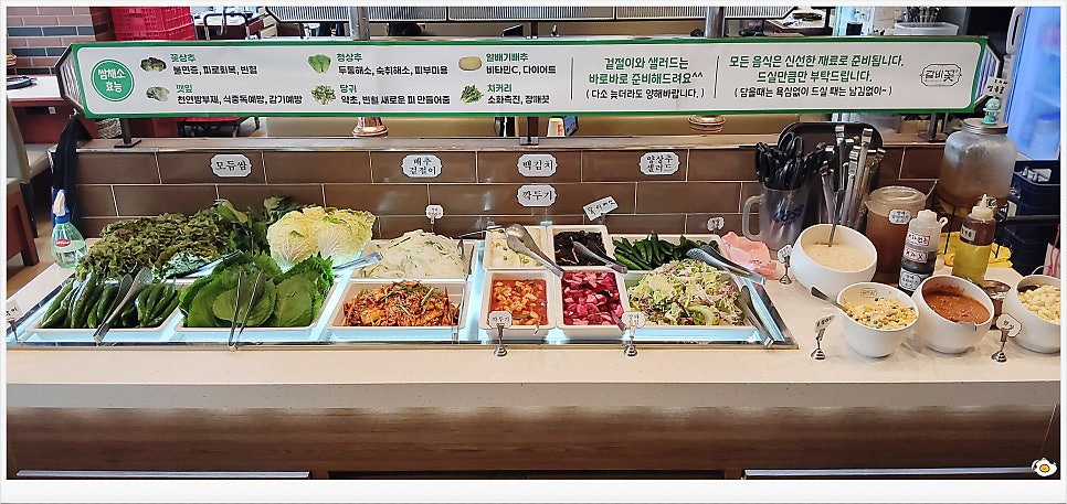 갈비꽃 봉담2지구점 사진 4