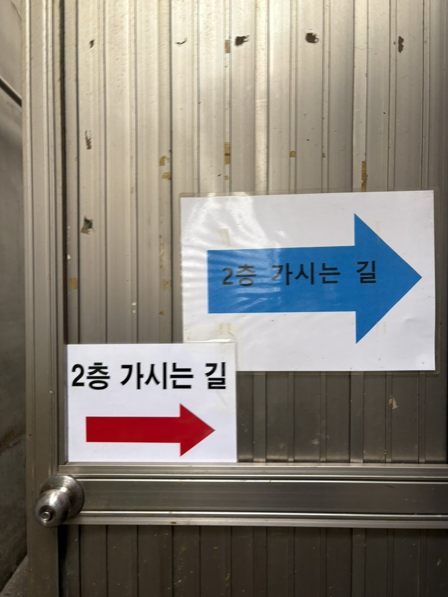 광천식당 사진 4