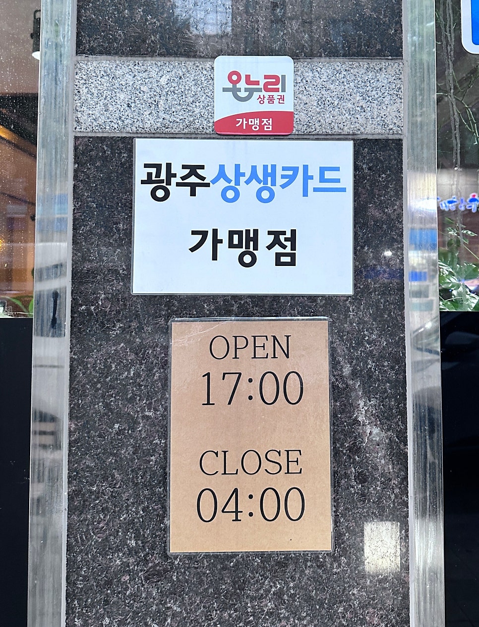 아로 사진 4