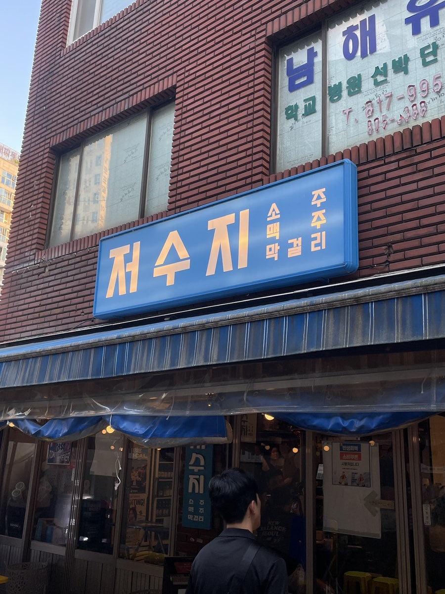 저수지 사진 1