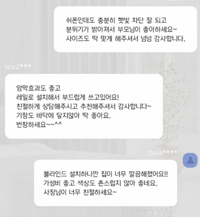 시공담 사진 3