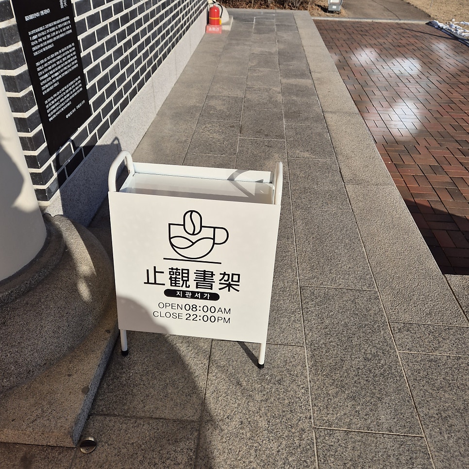 안동 지관서가 사진 4
