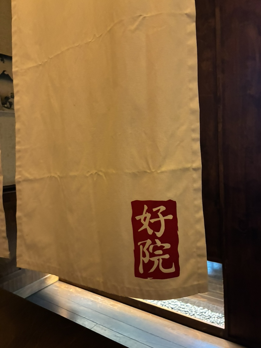 호원 사진 6