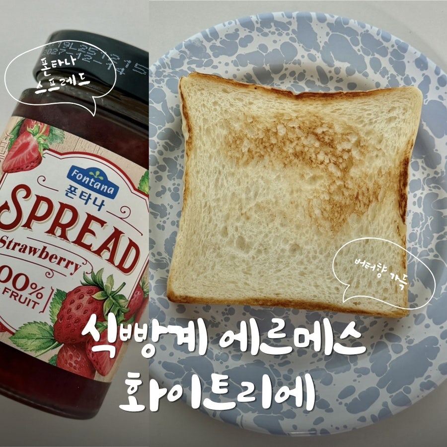 화이트리에 평택소사벌점 사진 1