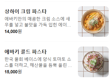 에이바이트키친 영남대점 사진 1