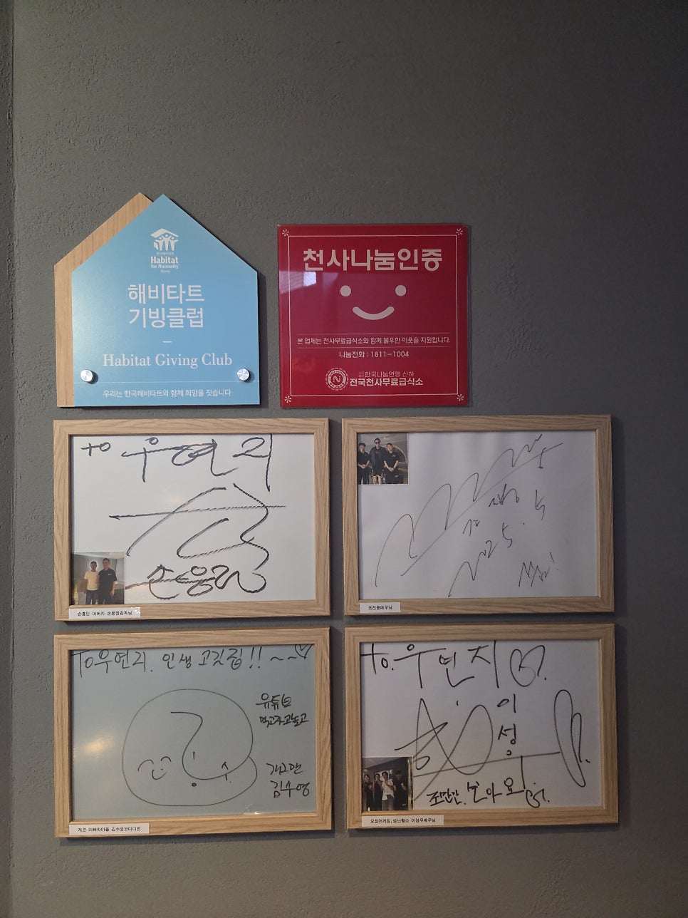 우연지 사진 2