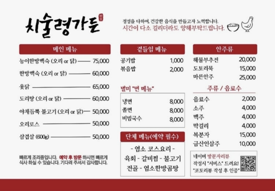 치술령가든 사진 3