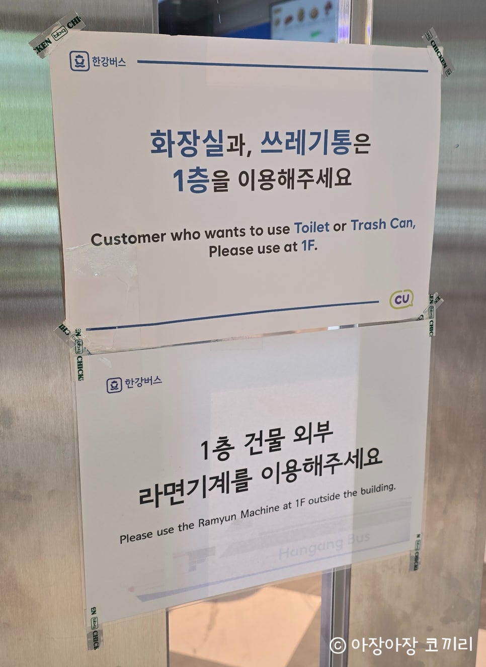 BBQ 한강버스뚝섬점 사진 6