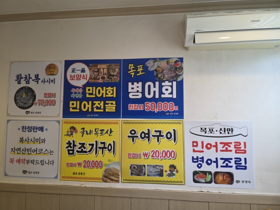 원조강경옥 사진 5