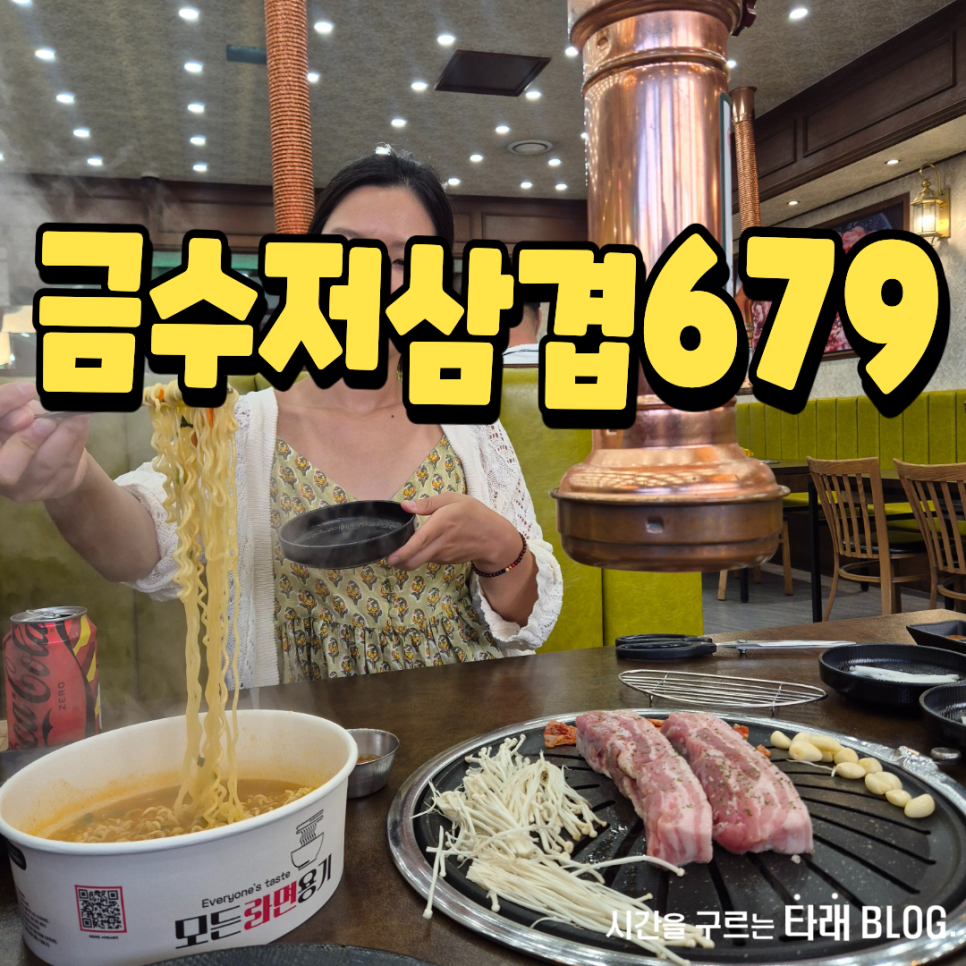 금수저 사진 1