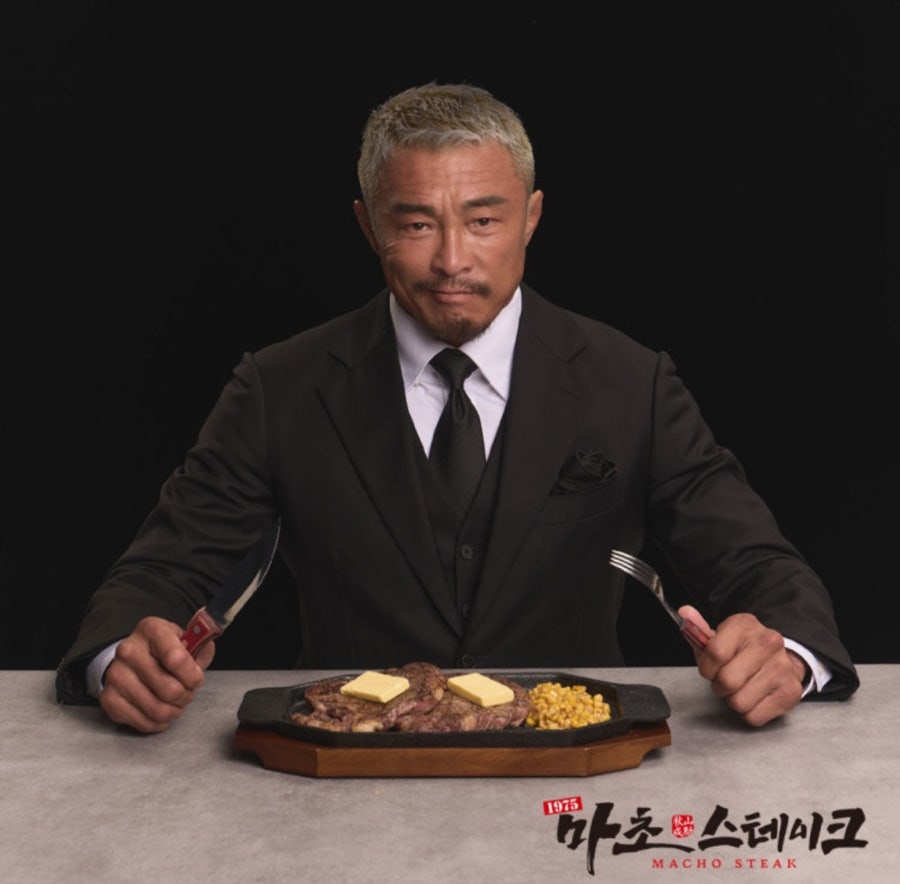 마초스테이크 천안아산점 사진 2
