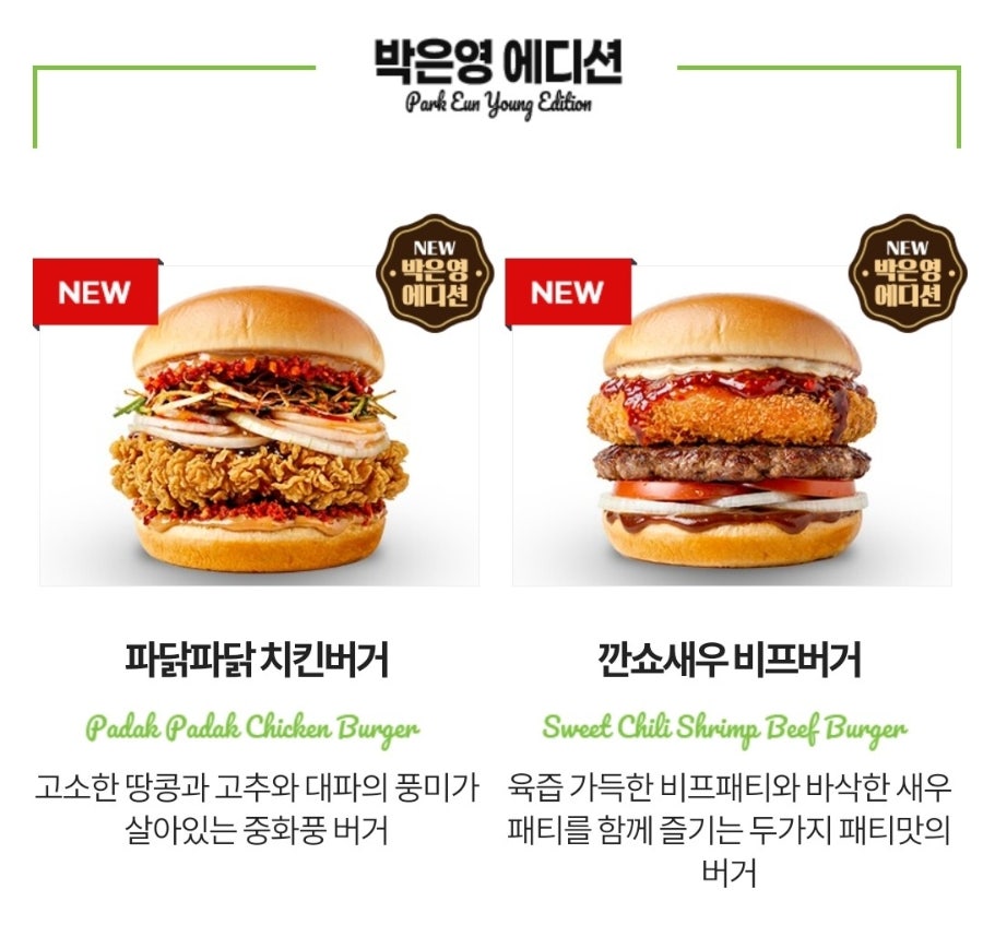 프랭크버거 부산안락점 사진 3
