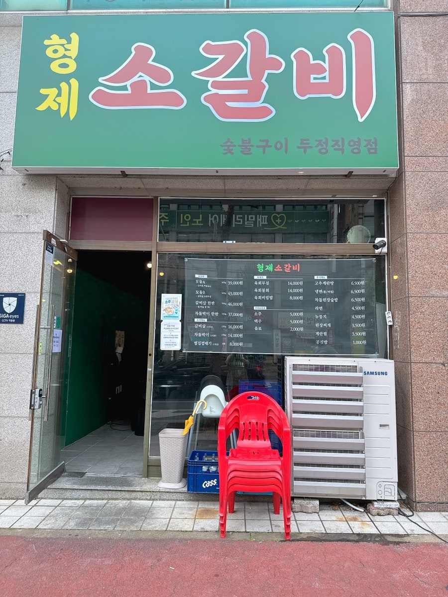 정동 사진 1
