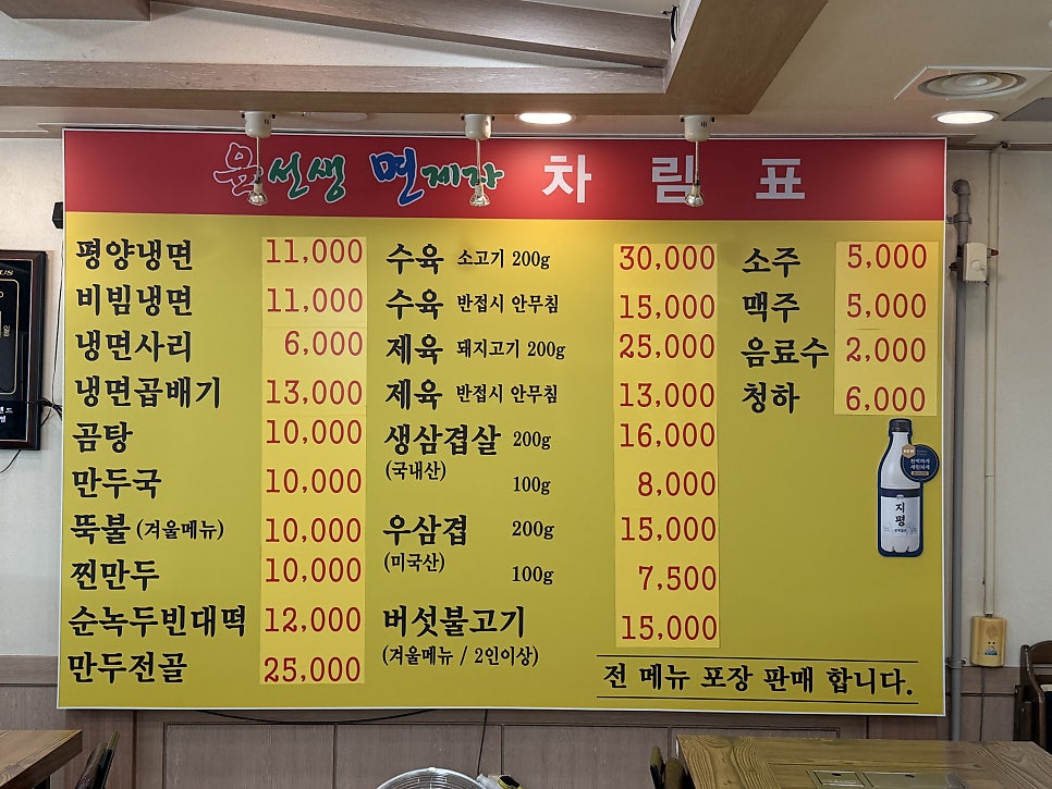 육선생면제자 사진 3