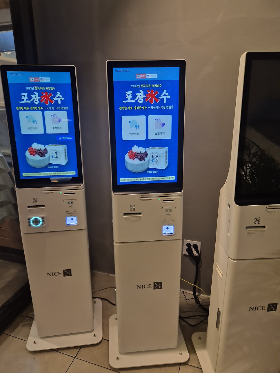 테라스키친 사진 3