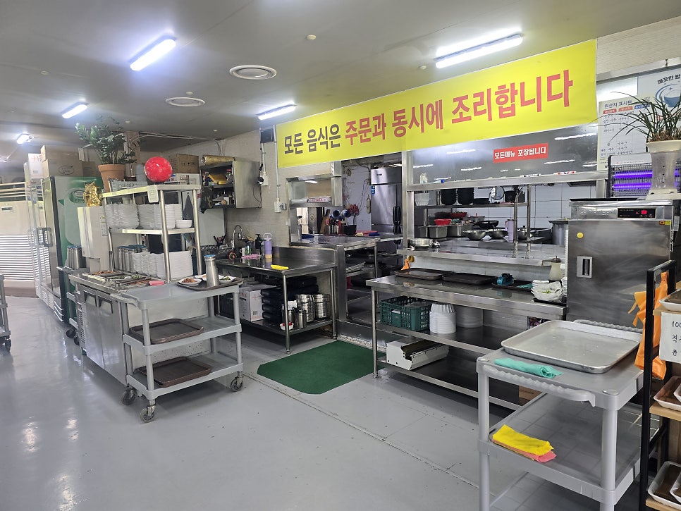 건지산도토리 사진 6