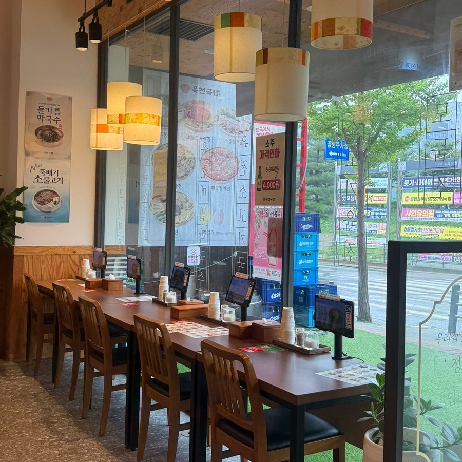 육전국밥 불당점 사진 4