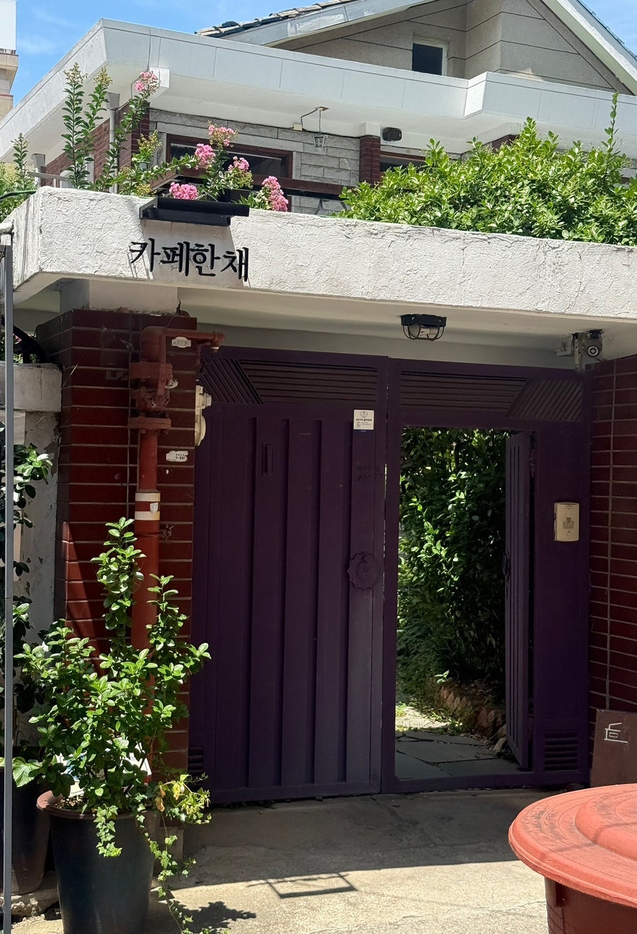 한채 사진 2