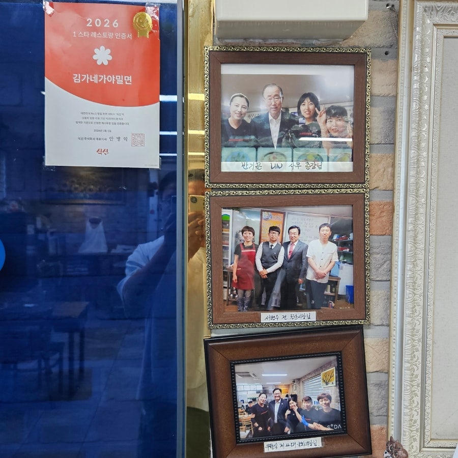 밀양돼지국밥 사진 3
