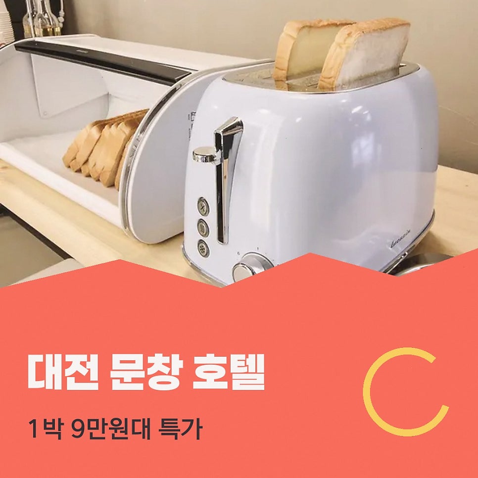 호텔띠아모 사진 1