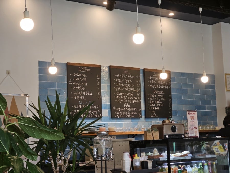 마실터 사진 3
