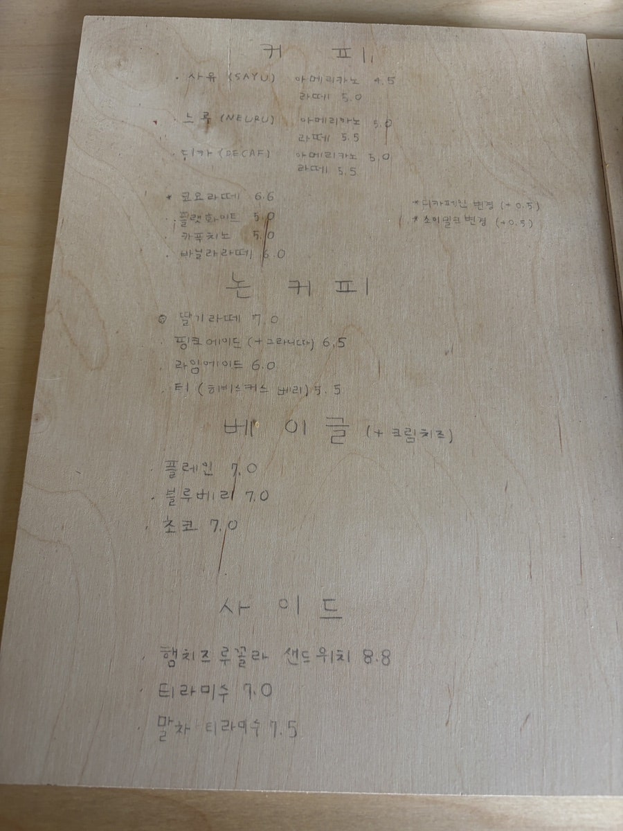 코요로스팅하우스 사진 5