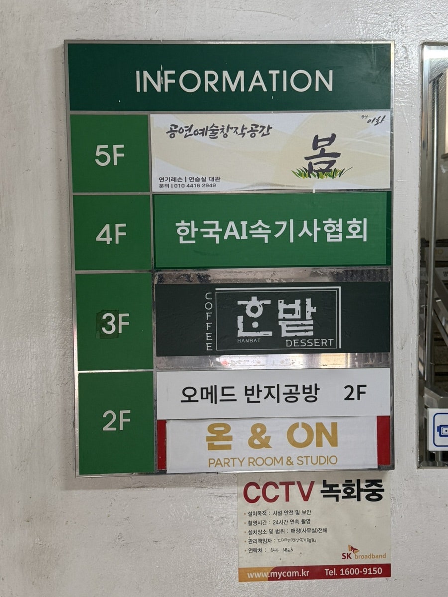 한밭카페 사진 4