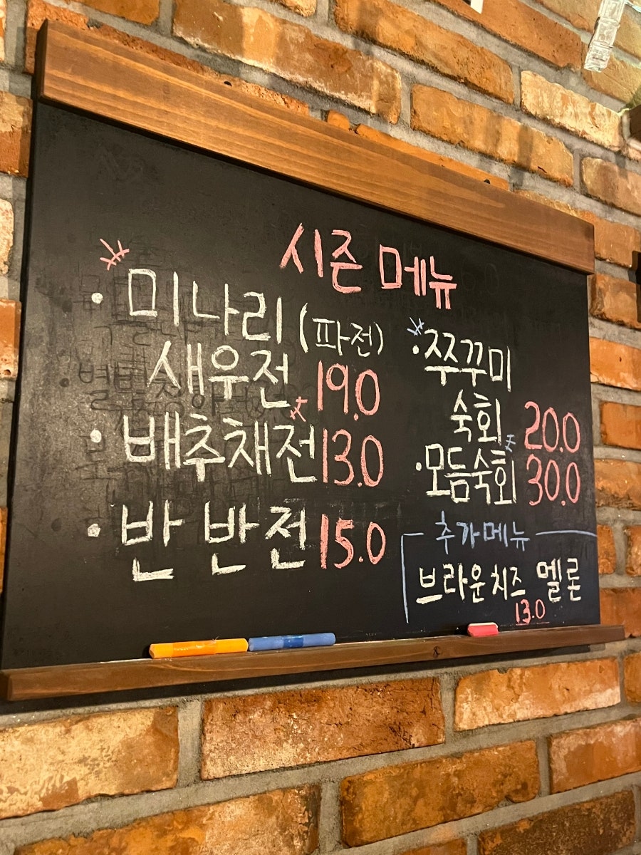 달밤 사진 2