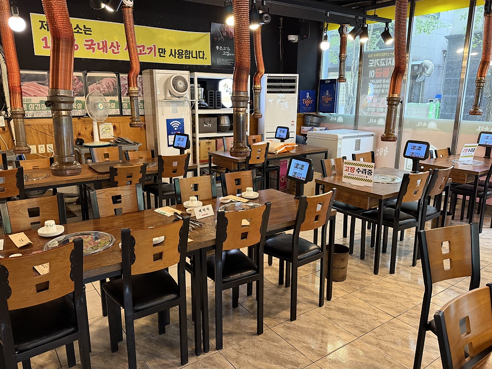 육터 사진 3