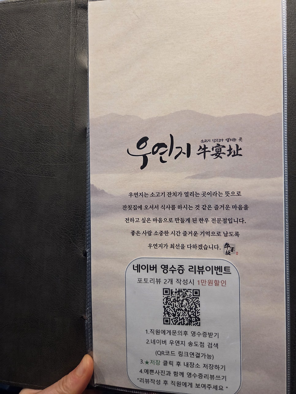 우연지 사진 6