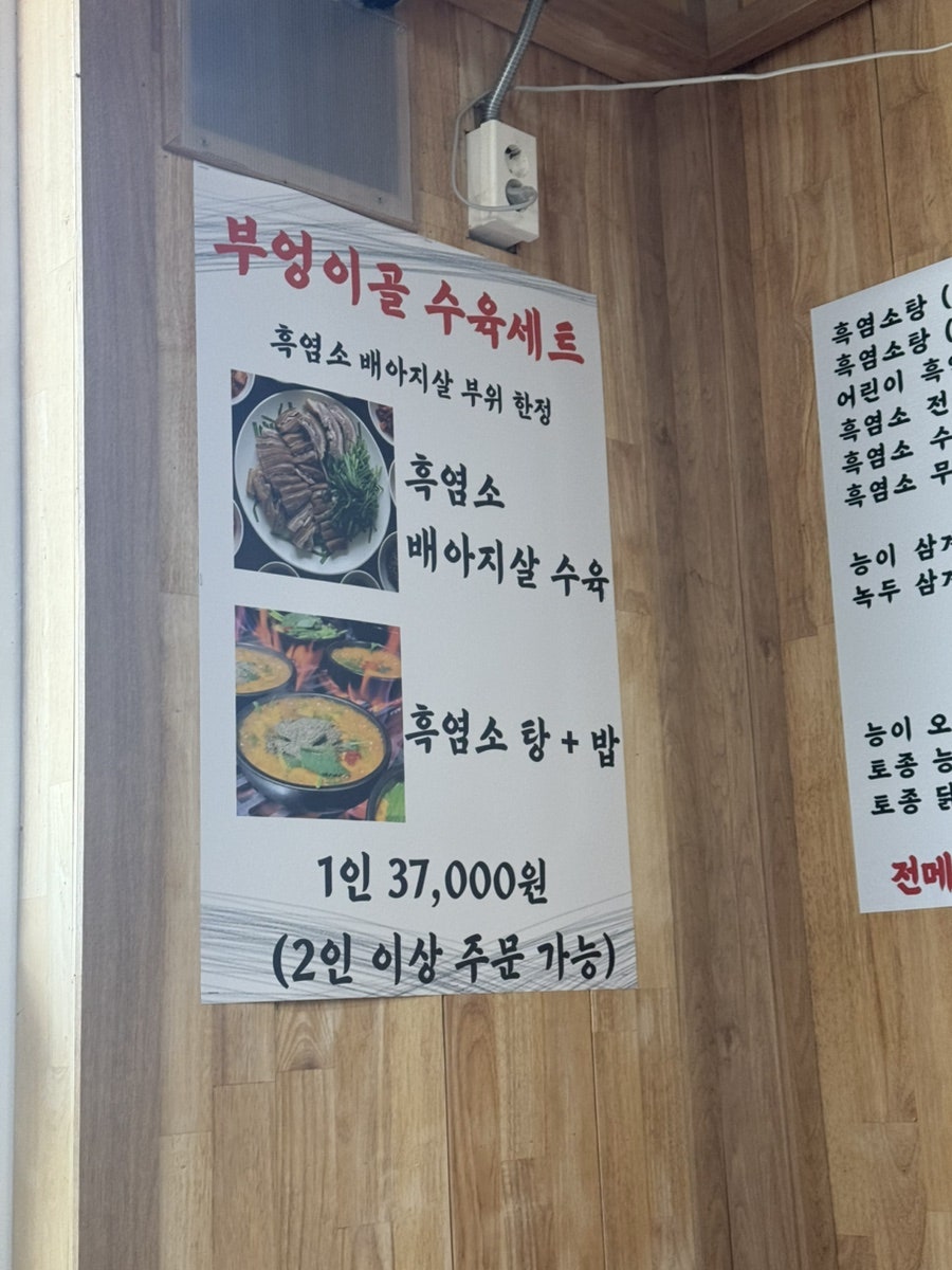 부엉이골 사진 5