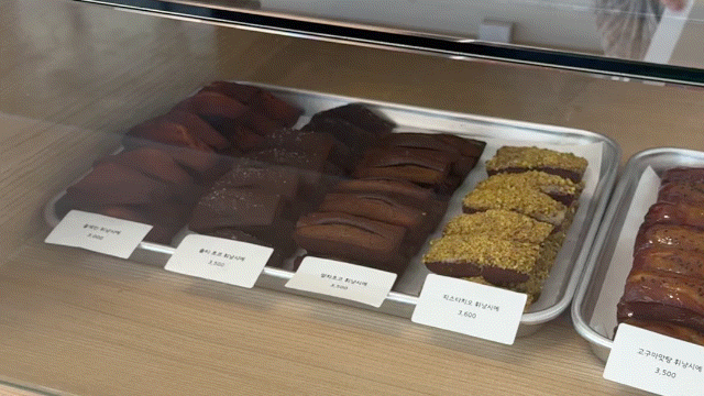 광주 수완지구 휘낭시에 맛집 프롬다운타운로스터스