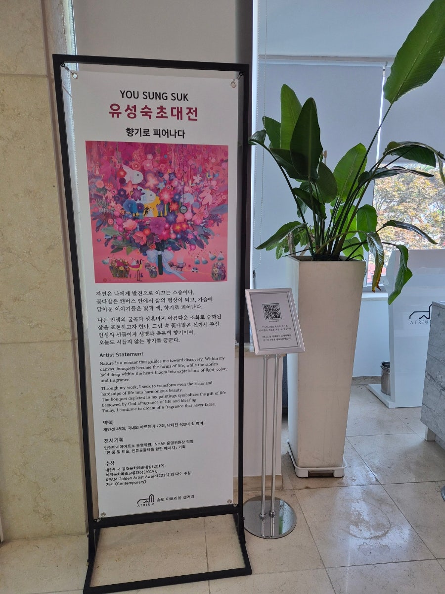 아트리움 사진 3